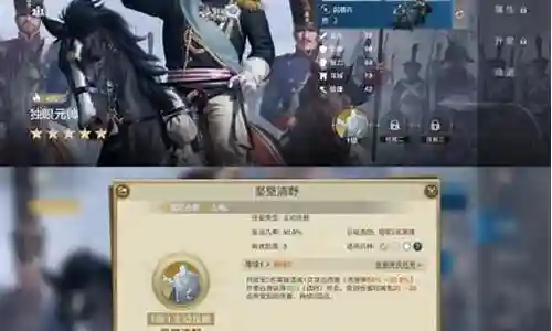 帝国元帅 阵容搭配攻略是一个非常复杂和重要的话题，需要深入研究和思考。我将尽力为您提供相关的信息和建议。