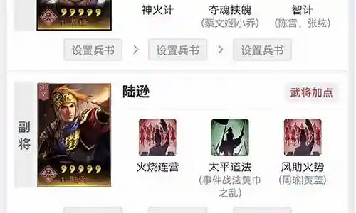 大家好，我很乐意和大家探讨周瑜甘宁如何搭配阵容的相关问题。这个问题集合涵盖了周瑜甘宁如何搭配阵容的各个方面，我会尽力回答您的疑问，并为您带来一些有价值的信息。