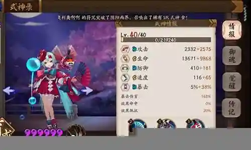 接下来，我将通过一些实际案例和个人观点来回答大家对于金鱼姬 阵容搭配的问题。现在，让我们开始探讨一下金鱼姬 阵容搭配的话题。