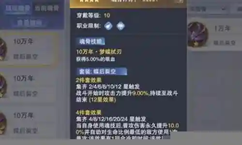 大家好，今天我将为大家介绍一下关于佘龙魂师阵容怎么搭配的问题。为了更好地理解这个问题，我对相关资料进行了归纳整理，现在让我们一起来看看吧。