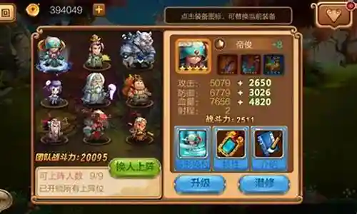 接下来，我将为大家详细解析一下全民西游1阵容搭配的问题，希望我的回答可以解决大家的疑惑。下面，让我们来探讨一下全民西游1阵容搭配的话题。