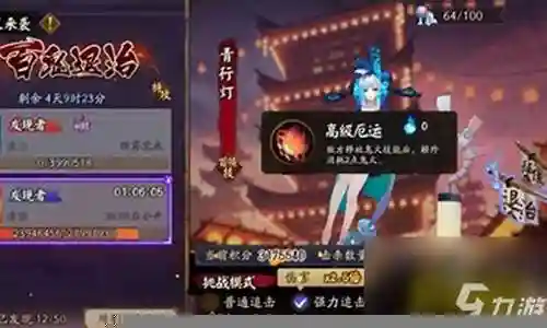接下来，我将通过一些实际案例和个人观点来回答大家对于鸿蒙鬼王怎么搭配阵容的问题。现在，让我们开始探讨一下鸿蒙鬼王怎么搭配阵容的话题。