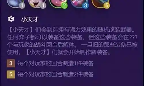 幻灭妖姬阵容搭配图的今日更新是一个不断变化的过程，它涉及到许多方面。今天，我将与大家分享关于幻灭妖姬阵容搭配图的最新动态，希望我的介绍能为有需要的朋友提供一些帮助。