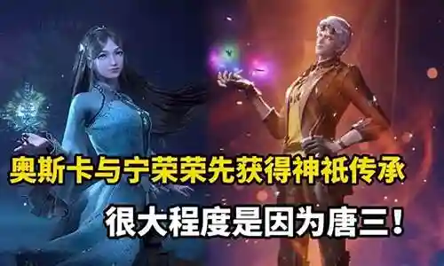对于奥斯卡与宁荣荣搭配阵容的问题，我有一些专业的知识和经验，并且可以为您提供相关的指导和建议。