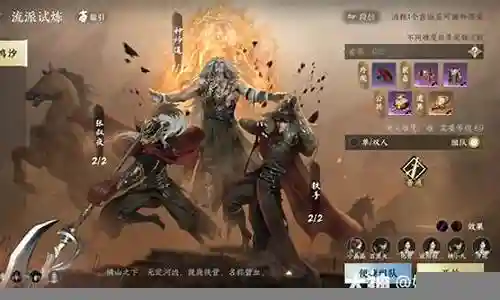 最近有些忙碌，今天终于有时间和大家聊一聊“流派试炼人机阵容搭配”的话题。如果你对这个领域还比较陌生，那么这篇文章就是为你而写的，让我们一起来了解一下吧。