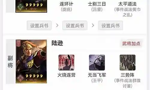 希望我能够为您提供一些与庞统开荒阵容搭配相关的信息和建议。如果您有任何疑问或需要更深入的解释，请告诉我。
