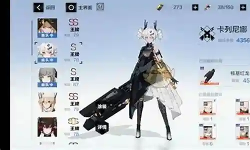 现在我来为大家分享一下关于战双火队阵容搭配2022的问题，希望我的解答能够帮助到大家。有关于战双火队阵容搭配2022的问题，我们开始谈谈吧。