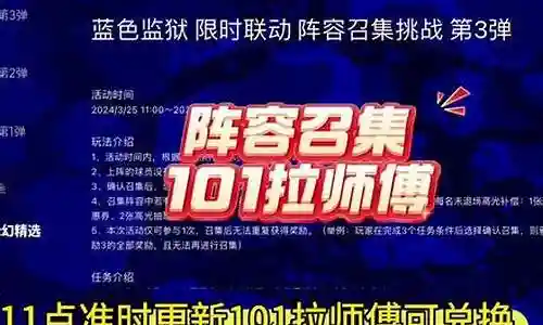 希望我能够回答您有关蓝色监狱阵容搭配攻略的问题。我将根据我的知识库和研究成果回答您的问题。