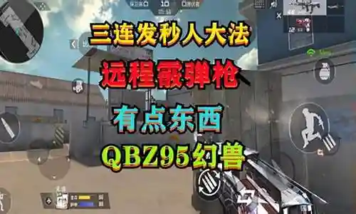 大家好，今天我来给大家讲解一下关于枪战王者阵容搭配图的问题。为了让大家更好地理解这个问题，我将相关资料进行了整理，现在就让我们一起来看看吧。