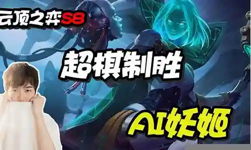 最近有些忙碌，今天终于有时间和大家聊一聊“4ai阵容搭配”的话题。如果你对这个领域还比较陌生，那么这篇文章就是为你而写的，让我们一起来了解一下吧。