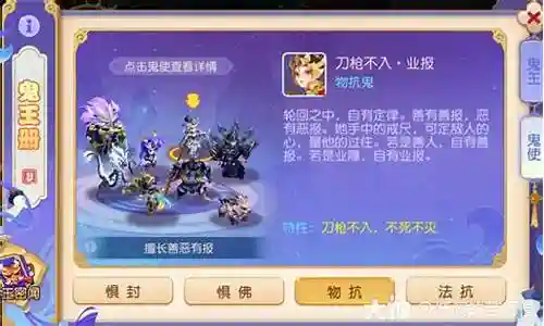 大家好，我是小编，今天我来给大家讲解一下关于梦幻西游鬼王阵容搭配的问题。为了让大家更容易理解，我将这个问题进行了归纳整理，现在就一起来看看吧。