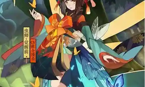 大家好，今天我想和大家探讨一下关于虫师如何搭配阵容的问题。在这个话题上，有很多不同的观点和看法，但我相信通过深入探讨，我们可以更好地理解它的本质。现在，我将我的理解进行了归纳整理，让我们一起来看看吧。