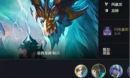 大家好，我是小编，今天我要和大家分享一下关于风暴龙阵容搭配 九五的问题。为了让大家更容易理解，我将这个问题进行了归纳整理，现在就一起来看看吧。插图