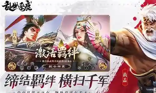 大家好，今天我想和大家聊一聊关于“乱世逐鹿 阵容搭配攻略”的话题。为了让大家更好地理解这个问题，我将相关资料进行了梳理，现在就让我们一起来交流吧。