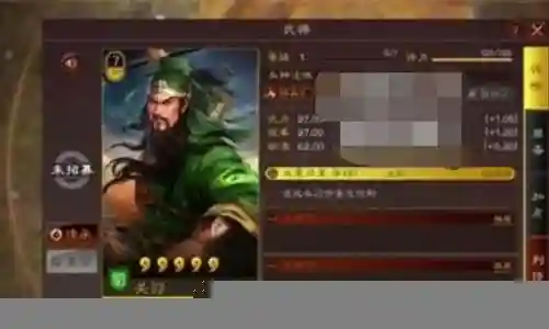 对于童子关羽阵容怎么搭配的问题，我有一些了解和研究，也可以向您推荐一些专业资料和研究成果。希望这对您有所帮助。插图