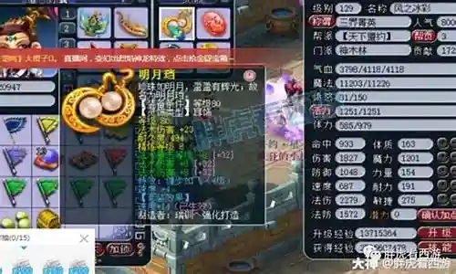 民间大神阵容搭配攻略一直是人们关注的焦点，而它的今日更新更是备受瞩目。今天，我将与大家分享关于民间大神阵容搭配攻略的最新动态，希望能为大家提供一些有用的信息。