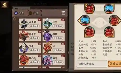 超鬼王套路阵容搭配的今日更新不仅仅是技术上的更新，更是人们生活方式的改变。今天，我将和大家探讨关于超鬼王套路阵容搭配的今日更新，让我们一起探讨它对我们生活的影响。