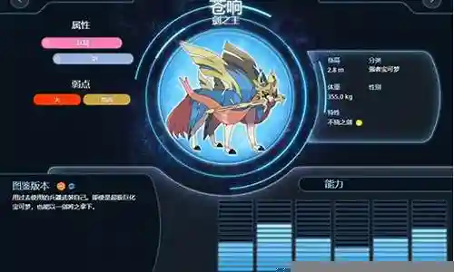 大家好，我是小编，今天我来给大家讲解一下关于剑盾全神阵容搭配的问题。为了让大家更容易理解，我将这个问题进行了归纳整理，现在就一起来看看吧。