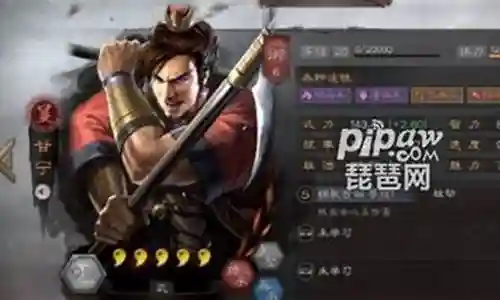 现在，请允许我来为大家分享一些关于甘宁碰瓷阵容搭配的相关知识，希望我的回答可以给大家带来一些启发。关于甘宁碰瓷阵容搭配的讨论，我们开始吧。插图