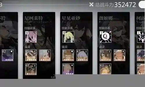 接下来，我将通过一些实际案例和个人观点来回答大家对于潮汐领主怎么搭配阵容的问题。现在，让我们开始探讨一下潮汐领主怎么搭配阵容的话题。