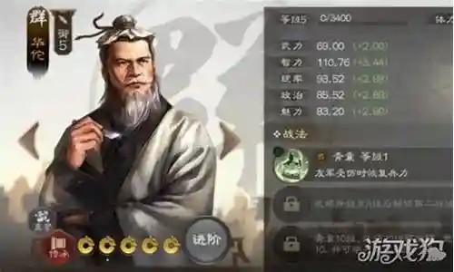 现在，请允许我为大家分享一些关于华佗开荒阵容搭配最新的相关信息，希望我的回答可以给大家带来一些启发。关于华佗开荒阵容搭配最新的讨论，我们开始吧。