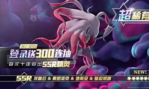 大家好，今天我将为大家介绍一下关于口袋精灵大师阵容搭配的问题。为了更好地理解这个问题，我对相关资料进行了归纳整理，现在让我们一起来看看吧。