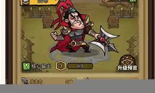 大家好，今天我将为大家介绍一下关于进击物语推荐阵容搭配的问题。为了更好地理解这个问题，我对相关资料进行了归纳整理，现在让我们一起来看看吧。