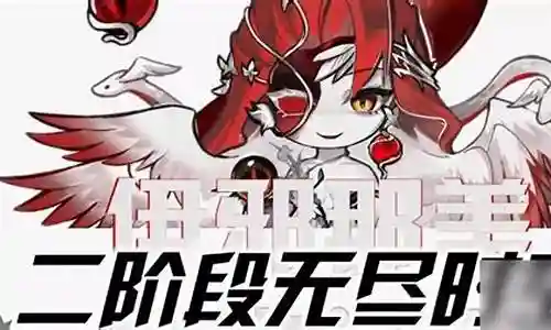 好久不见了，今天我想和大家探讨一下关于“时空之神搭配什么阵容”的话题。如果你对这个领域还不太了解，那么这篇文章就是为你准备的，让我们一看看吧。插图