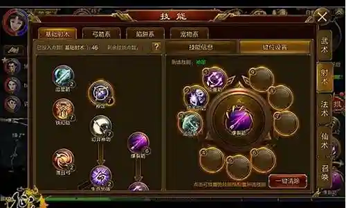 征途天元神器搭配阵容一直是人们关注的焦点，而它的今日更新更是备受瞩目。今天，我将与大家分享关于征途天元神器搭配阵容的最新动态，希望能为大家提供一些有用的信息。