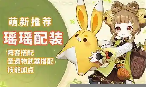 很高兴有机会参与这个萌新式神阵容搭配问题集合的讨论。这是一个多元且重要的话题，我将采取系统的方法，逐一回答每个问题，并分享一些相关的案例和观点。