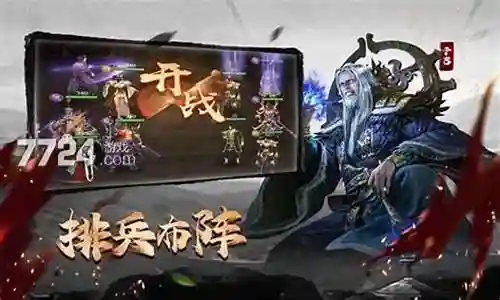 接下来，我将针对豪杰搭配什么阵容最强的问题给出一些建议和解答，希望对大家有所帮助。现在，我们就来探讨一下豪杰搭配什么阵容最强的话题。