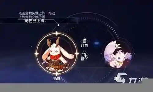 晶核宠物阵容搭配图的今日更新是一个不断发展的过程，它反映了人们对生活品质的不断追求。今天，我将和大家探讨关于晶核宠物阵容搭配图的今日更新，让我们一起感受它带来的高品质生活。