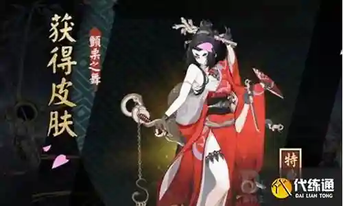 在接下来的时间里，我将尽力回答大家关于海忍妖刀阵容搭配的问题，希望我的解答能够给大家带来一些思考。关于海忍妖刀阵容搭配的话题，我们开始讲解吧。插图