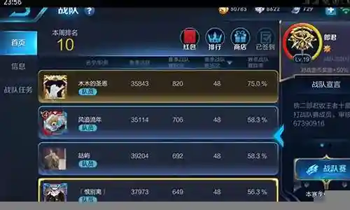 今天，我将与大家共同探讨五黑恶心阵容搭配的今日更新，希望我的介绍能为有需要的朋友提供一些参考和建议。