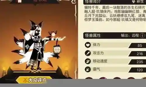 大家好，今天我想和大家探讨一下关于小白最强阵容搭配图腾的问题。在这个话题上，有很多不同的观点和看法，但我相信通过深入探讨，我们可以更好地理解它的本质。现在，我将我的理解进行了归纳整理，让我们一起来看看吧。