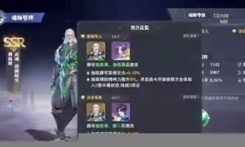 现在，请允许我来为大家详细解释一下梦依然阵容搭配的问题，希望我的回答能够帮助到大家。关于梦依然阵容搭配的讨论，我们正式开始。