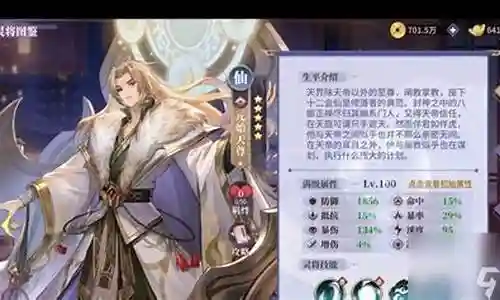 好的，现在我来为大家谈一谈幽王阵容搭配的问题，希望我的回答能够解答大家的疑惑。关于幽王阵容搭配的话题，我们开始说说吧。