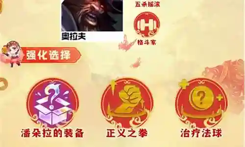 感谢大家提供这个奥星最强阵容搭配问题集合，让我有机会和大家交流和分享。我将根据自己的理解和学习，为每个问题提供清晰而有条理的回答。
