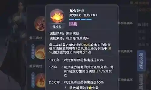 下面将有我来为大家聊一聊柳儿龙阵容搭配的问题，希望这个问题可以为您解答您的疑问，关于柳儿龙阵容搭配的问题我们就开始来说说。