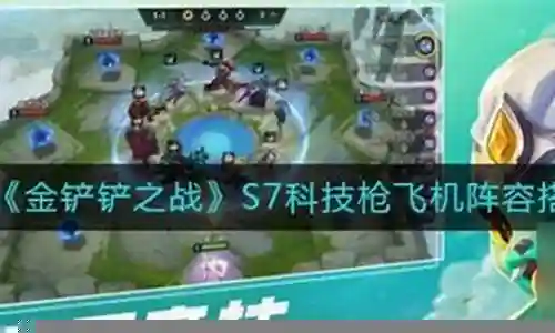 大家好，今天我想和大家聊一聊关于“飞机对决奥迪阵容搭配”的话题。为了让大家更好地理解这个问题，我将相关资料进行了梳理，现在就让我们一起来交流吧。