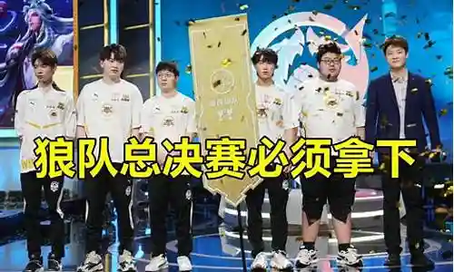 谢谢大家对狼队助威阵容搭配问题集合的提问。作为一个对此领域感兴趣的人，我期待着和大家分享我的见解和解答各个问题，希望能对大家有所帮助。插图