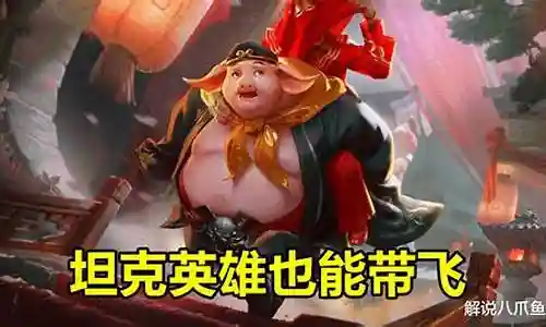 好久不见了，今天我想和大家探讨一下关于“王者荣耀边路坦战阵容搭配”的话题。如果你对这个领域还不太熟悉，那么这篇文章就是为你准备的，让我们一起来探索其中的奥秘吧。