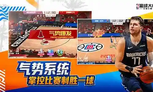篮球大师2019阵容搭配的今日更新是一个不断变化的过程，它涉及到许多方面。今天，我将与大家分享关于篮球大师2019阵容搭配的最新动态，希望我的介绍能为有需要的朋友提供一些帮助。
