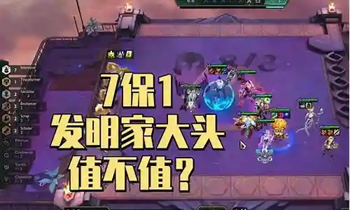现在，请允许我为大家分享一些关于云顶美服阵容搭配的相关信息，希望我的回答可以给大家带来一些启发。关于云顶美服阵容搭配的讨论，我们开始吧。