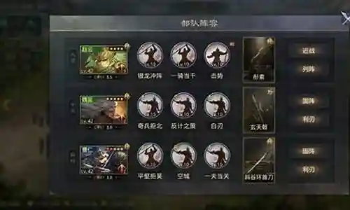 很高兴有机会参与这个率土之滨魏国阵容搭配排行问题集合的讨论。这是一个多元且重要的话题，我将采取系统的方法，逐一回答每个问题，并分享一些相关的案例和观点。