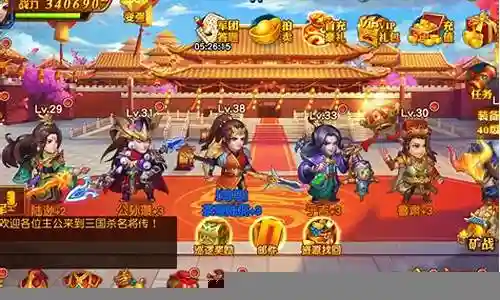 接下来，我将通过一些实际案例和个人观点来回答大家对于传世名将吴国阵容搭配的问题。现在，让我们开始探讨一下传世名将吴国阵容搭配的话题。