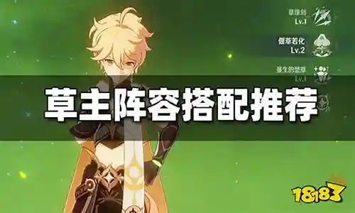 非常感谢大家对草主核爆阵容搭配问题集合的关注和提问。我会以全面和系统的方式回答每个问题，并为大家提供一些实用的建议和思路。