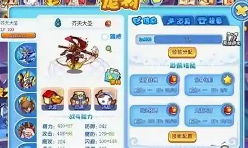 对于洛克王国2018阵容搭配的问题，我有一些经验和见解，同时也了解到一些专业知识。希望我的回答对您有所帮助。插图