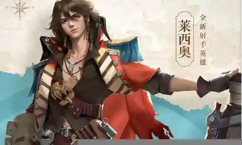对于莱西奥搭配什么阵容的话题，我可以从不同的角度进行分析和讨论，并提供相关的资讯和建议。