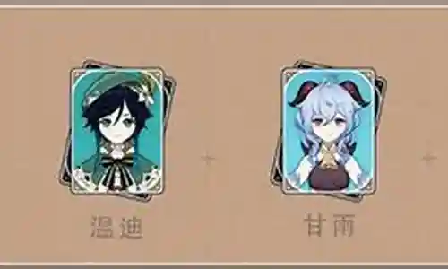 好久不见，今天我想和大家探讨一下关于“温迪搭配魈阵容”的话题。如果你对这个领域还不太熟悉，那么这篇文章就是为你准备的，让我们一起来了解一下吧。